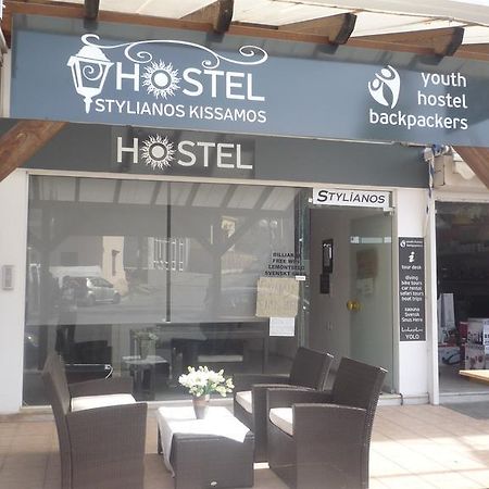 Hostel Stylianos 基萨莫斯 外观 照片