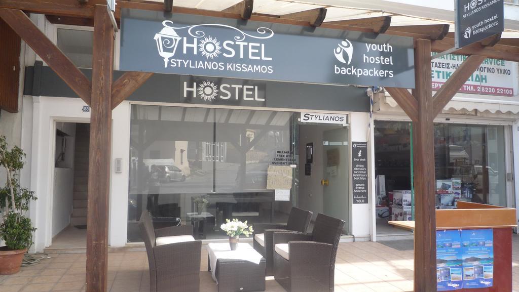 Hostel Stylianos 基萨莫斯 外观 照片